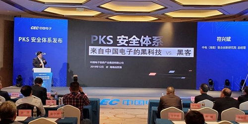 国内首个计算机软硬件基础体系标准发布，加速信息技术自主创新