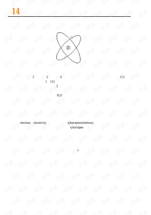 编码 隐匿在计算机软硬件背后的语言