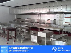 益阳与长沙 专业厨具与智能科技在酒店厨房排烟系统的融合应用