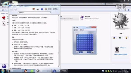 数字脉搏 小游戏中的计算机软硬件交响曲